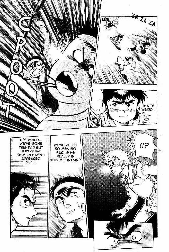 Kaze Densetsu Hikoza Chapter 3 25
